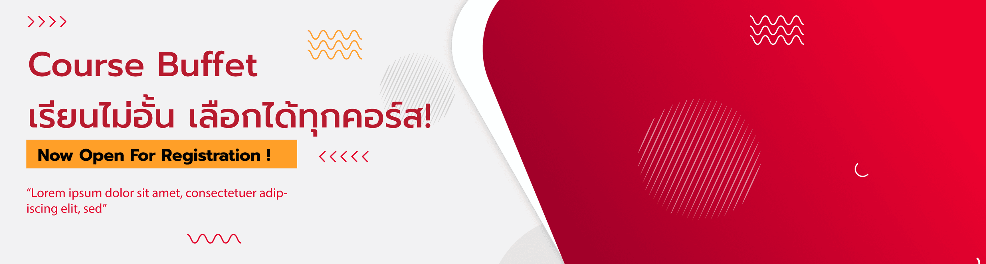 Course Buffet Background