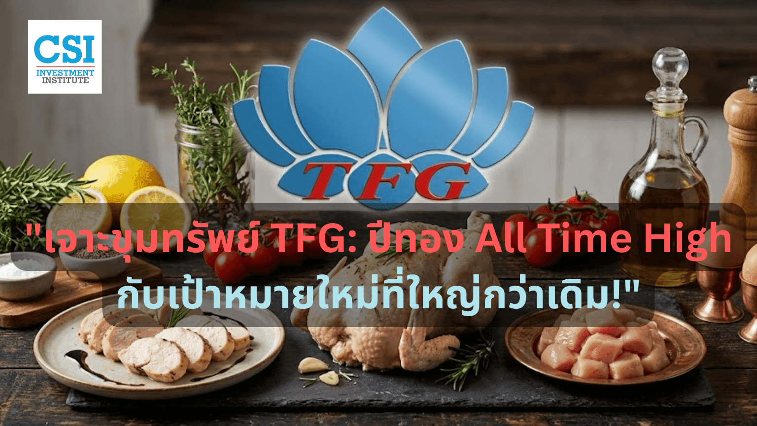 "TFG ยุคใหม่! บุกเวียดนาม ขยายร้านค้าปลี ...