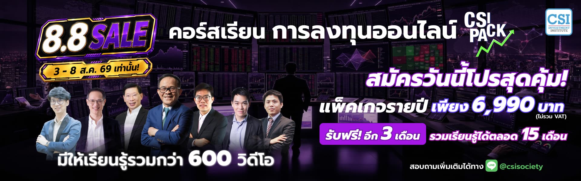 CSI Pack Pro