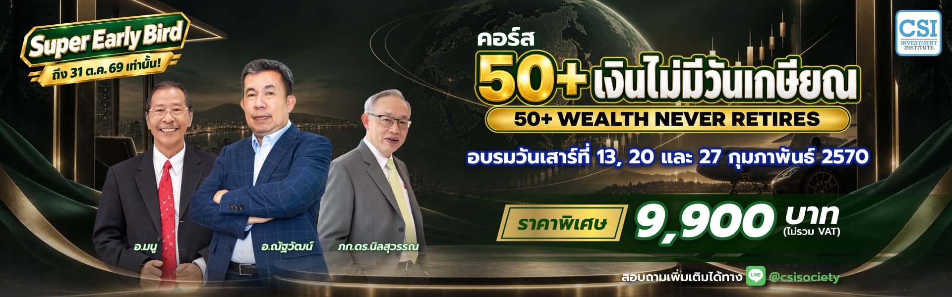 50+