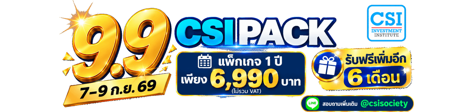 CSI PACK Banner